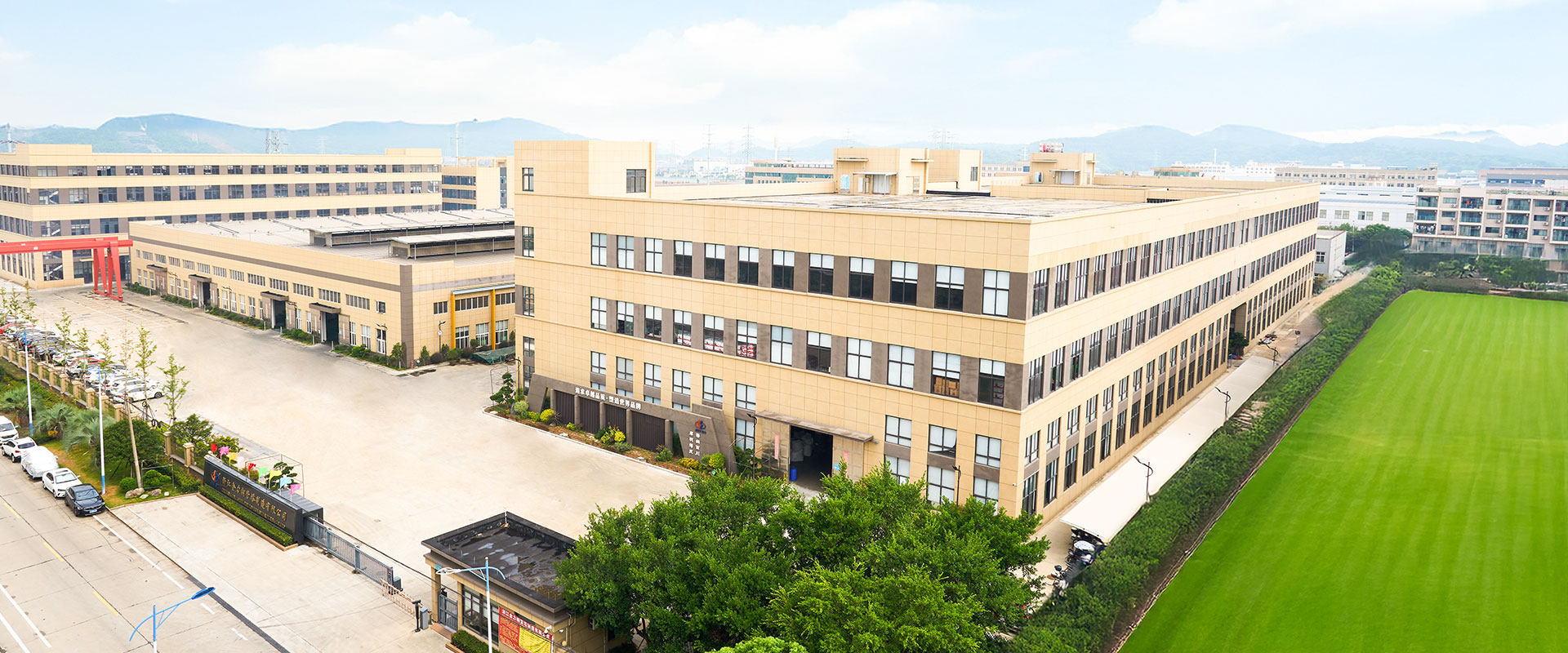 台州市秦利机械有限公司